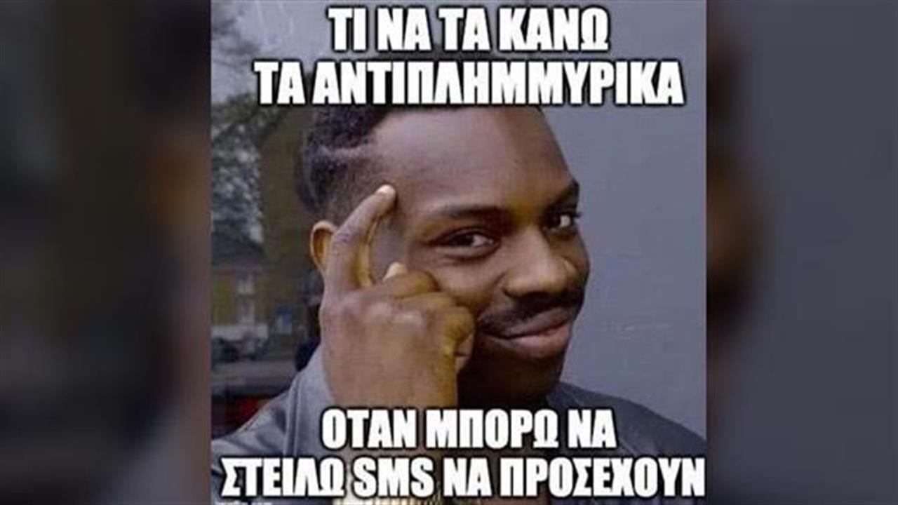 Καθίστε σπίτι δια πάσαν νόσον