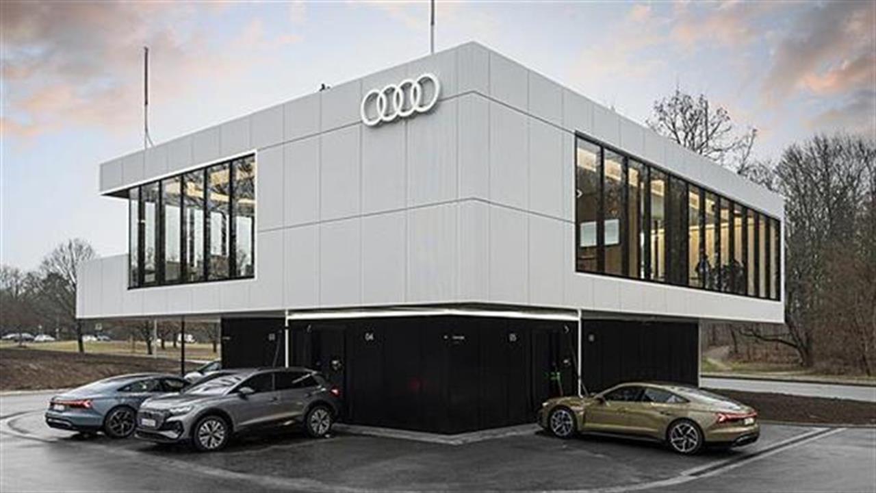 Πρωτοποριακός κόμβος φόρτισης της Audi