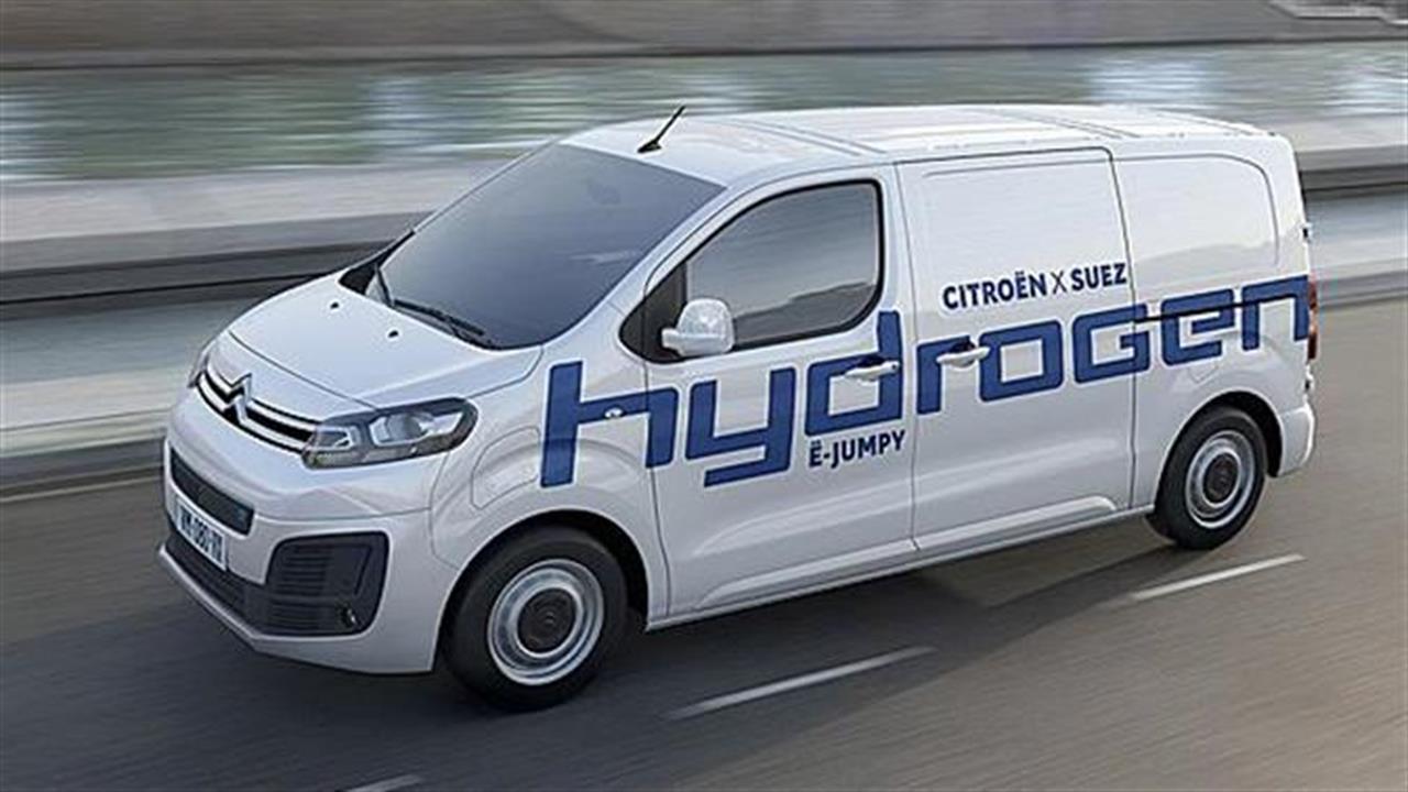 Citroen e-Jumpy Hydrogen: Με την δύναμη του υδρογόνου