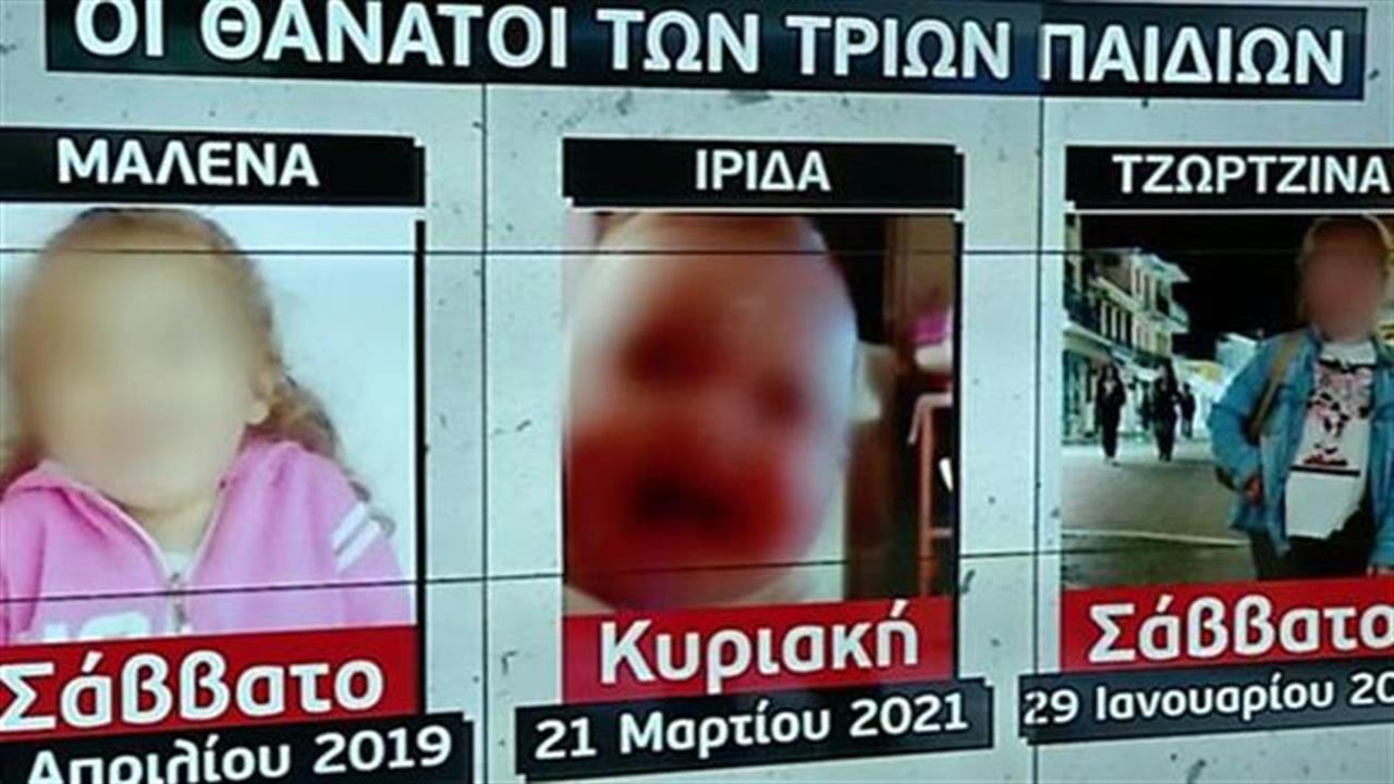 Η μάνα από την Πάτρα και η απόλαυση του απόλυτου κακού