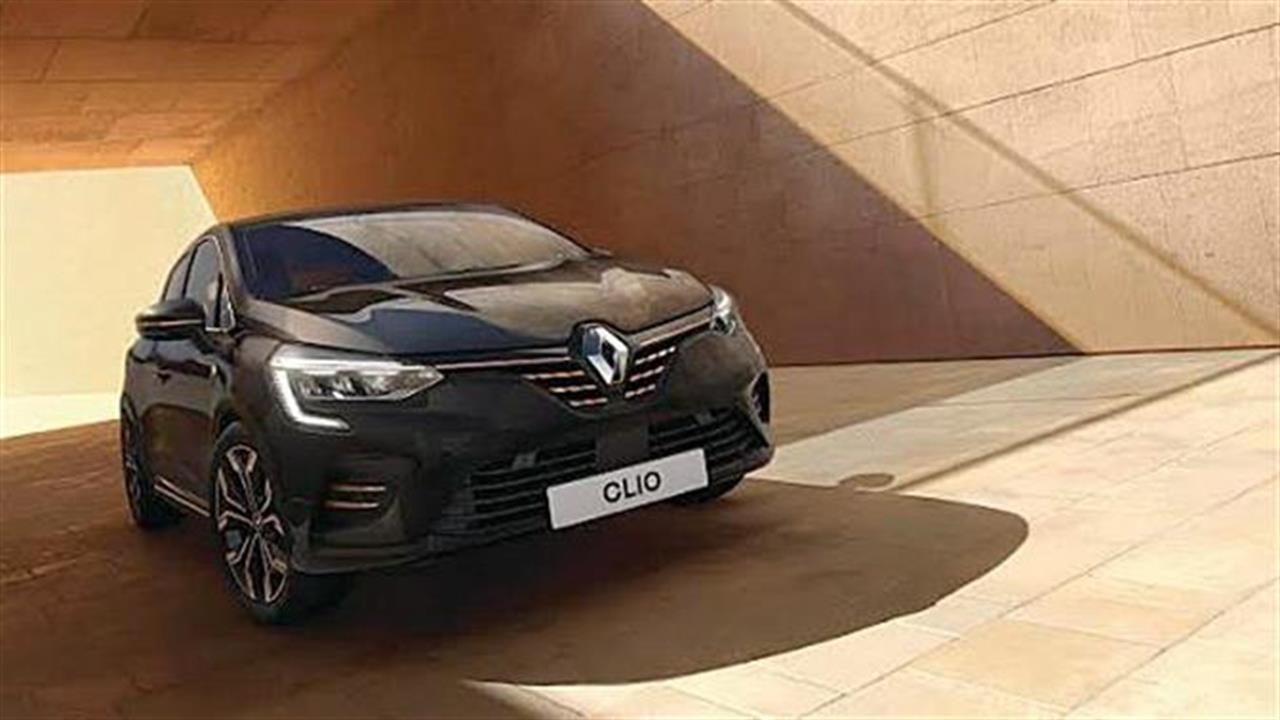 Με σταθερή τιμή το Renault Clio