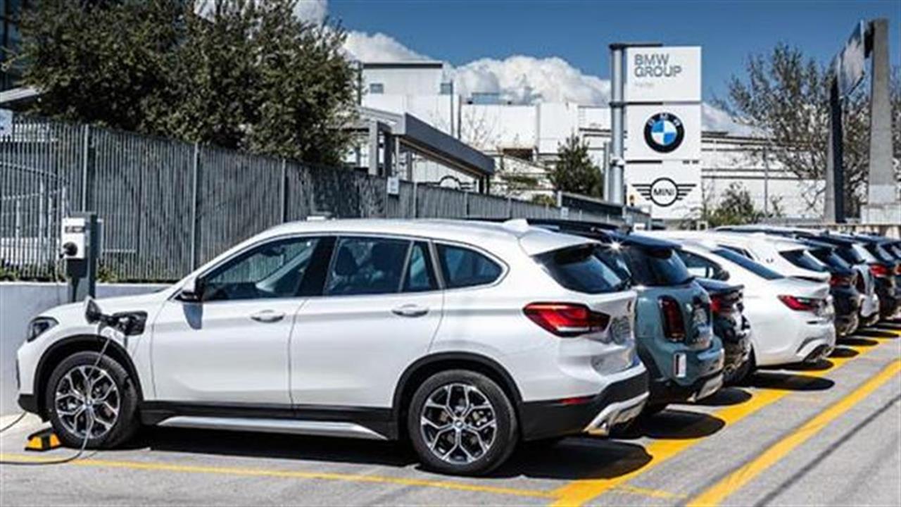 Το BMW Group Hellas δίνει το καλό παράδειγμα στην ηλεκτροκίνηση