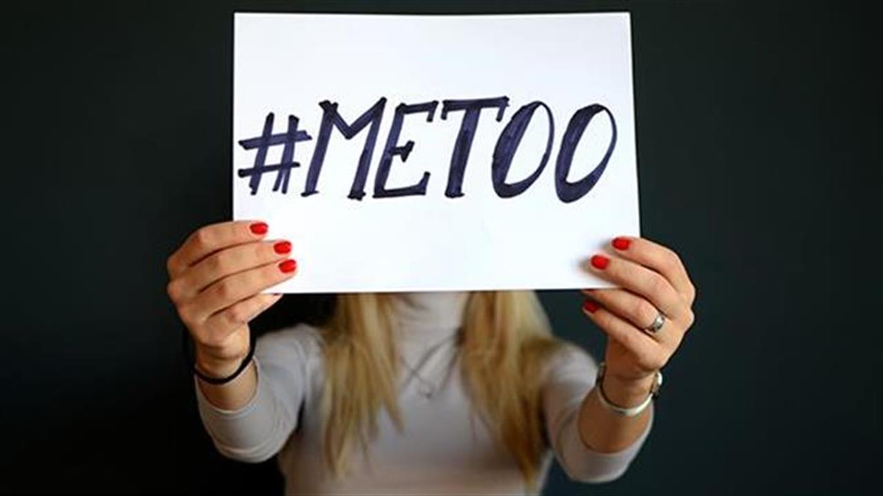 «Το ελληνικό θέατρο στην εποχή του #MeToo»