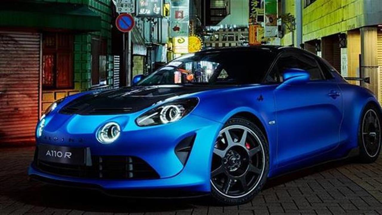 Alpine A110R: Μοναδικό και ριζοσπαστικό