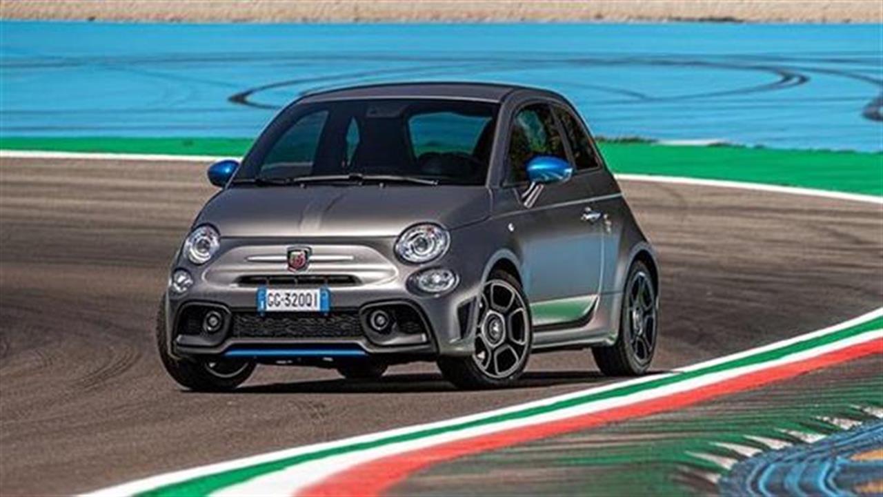 Γυμναστήριο ή οδήγηση Abarth;