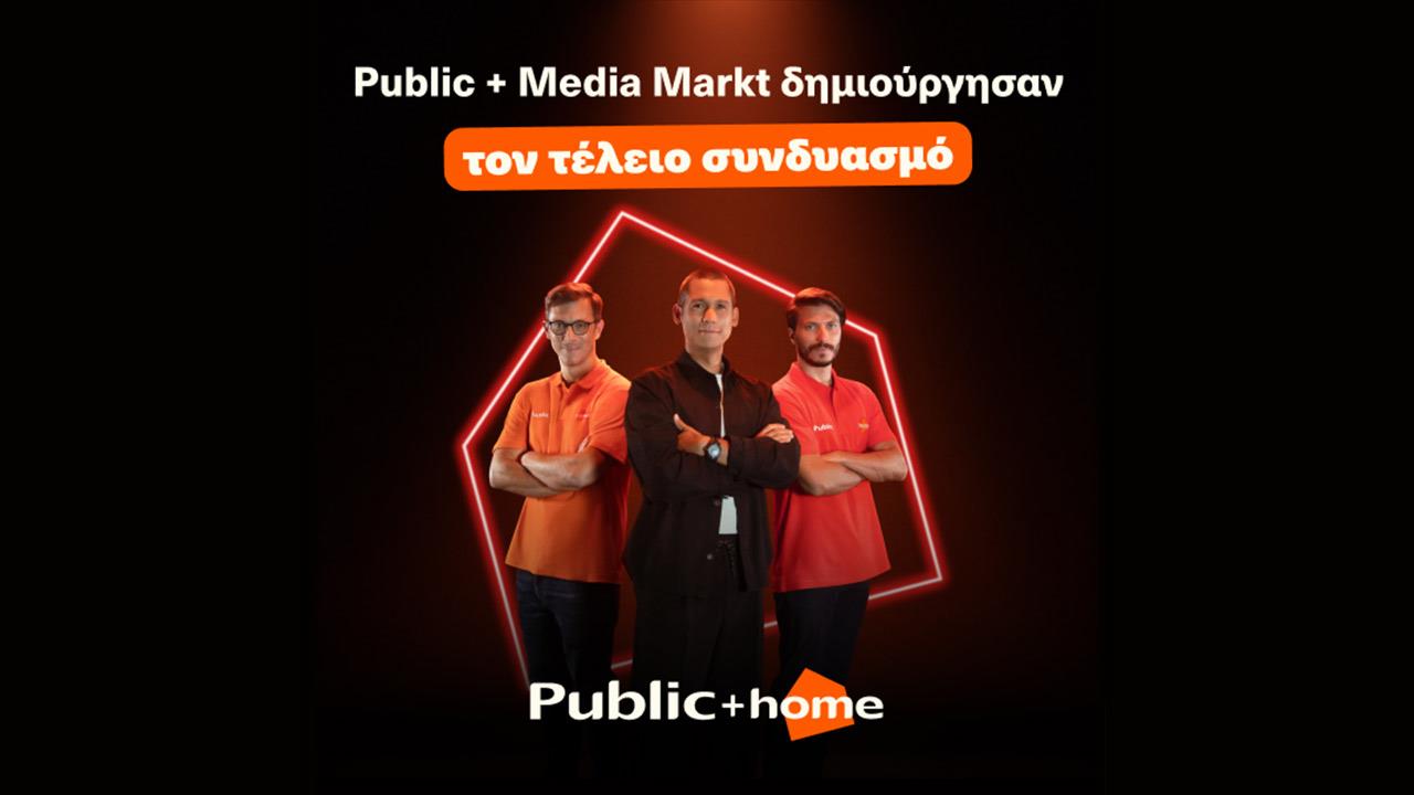 Τα Public και ο Σωτήρης Κοντιζάς μας υποδέχονται  στον κόσμο του “Public + home”