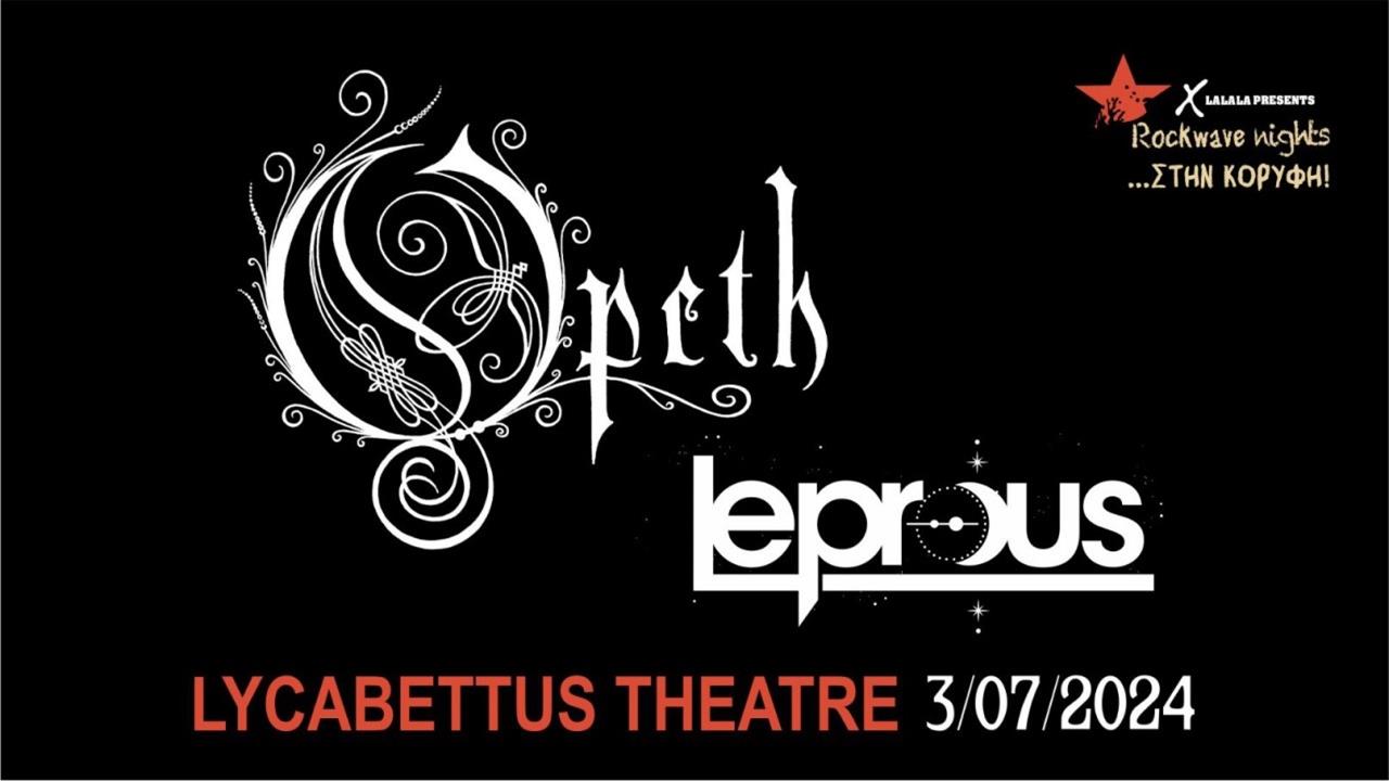 Rockwave Nights …Στην Κορυφή! Opeth και Leprous στις 3 Ioυλίου 2024 Δημοτικό Θέατρο Λυκαβηττού Αθήνα