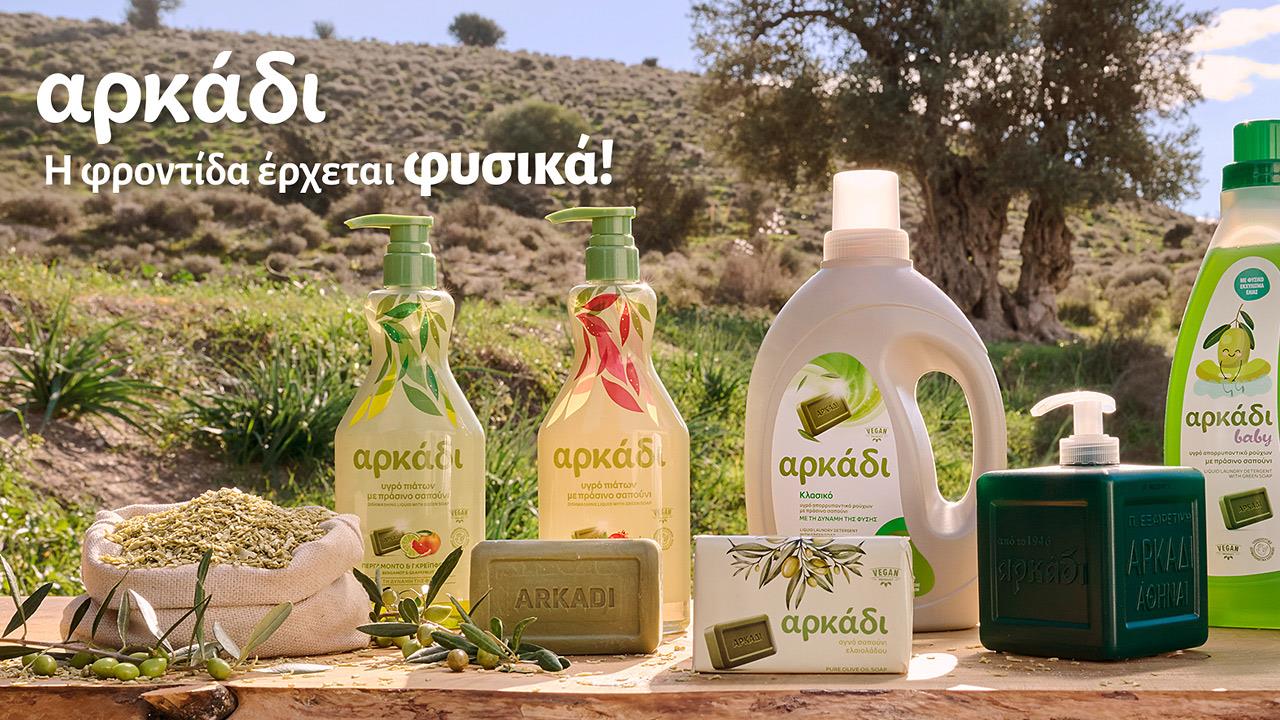 Παπουτσάνης: Νέα εποχή Αρκάδι!