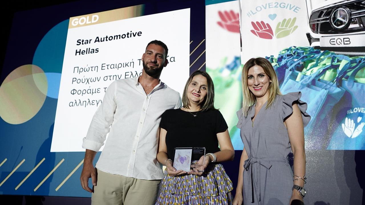 «Χρυσή» διάκριση για τη Star Automotive Ελλάς