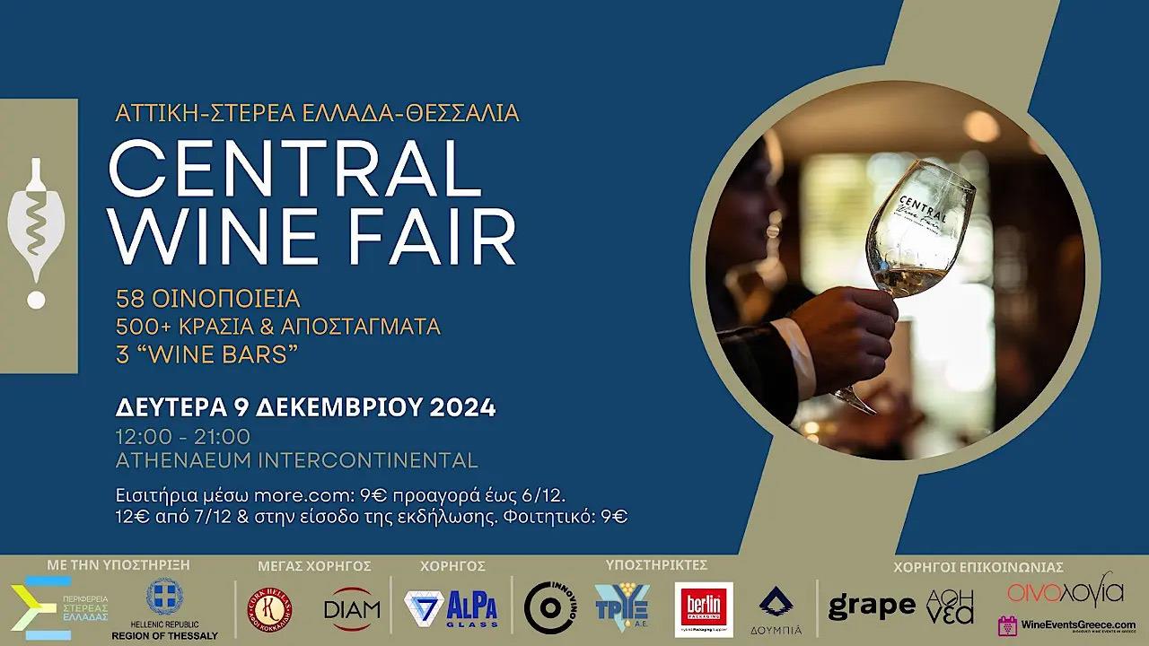 Central Wine Fair 2024