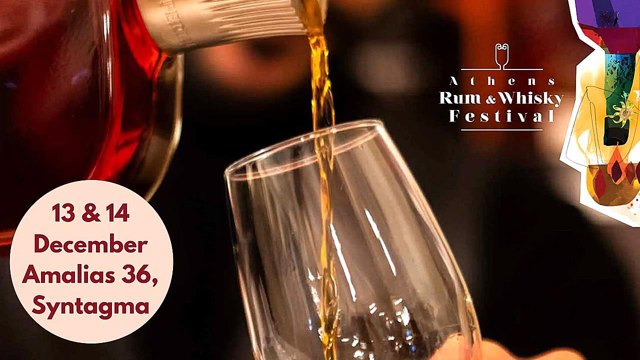 Το ένατο Athens Rum and Whisky Festival έρχεται λίγο πριν από τα Χριστούγεννα!