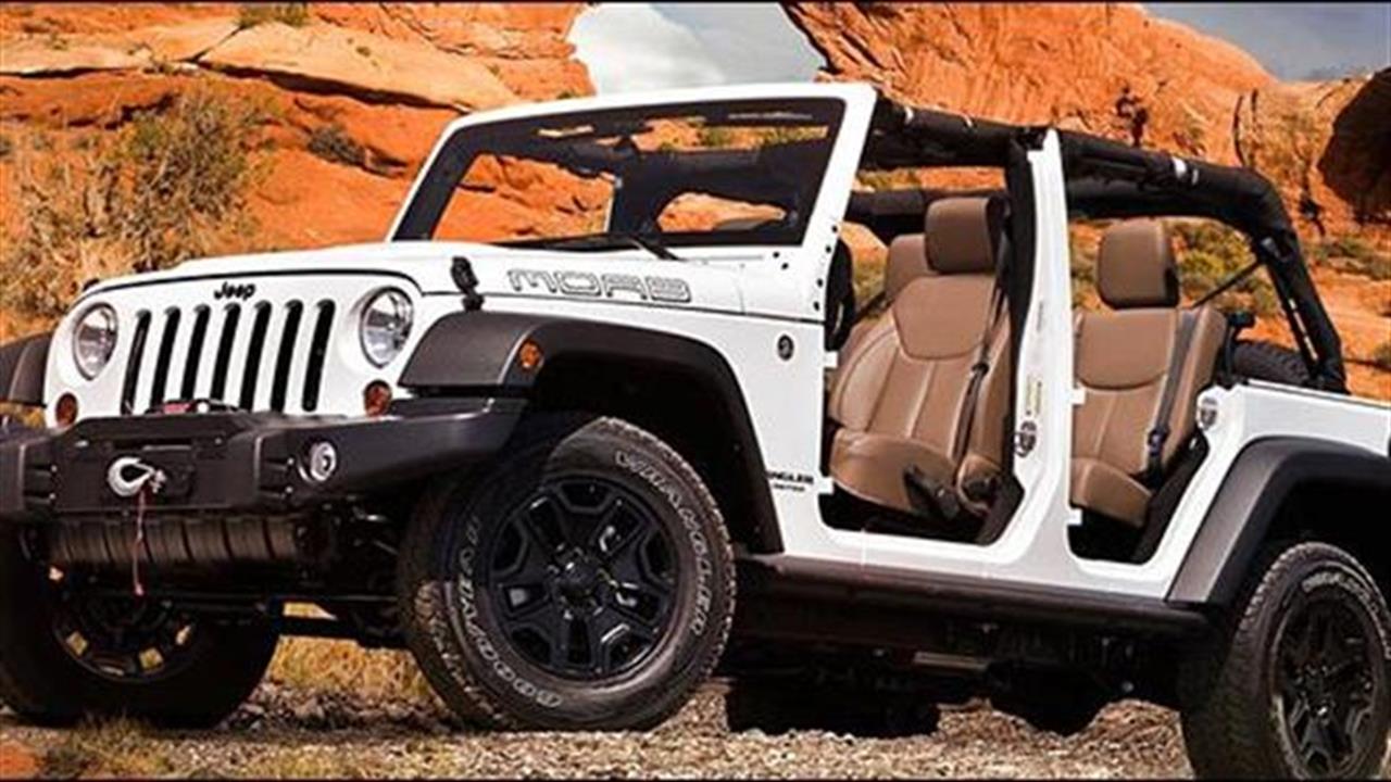 Νέο Jeep Wrangler Moab: Να το πάρεις και να εξαφανιστείς…