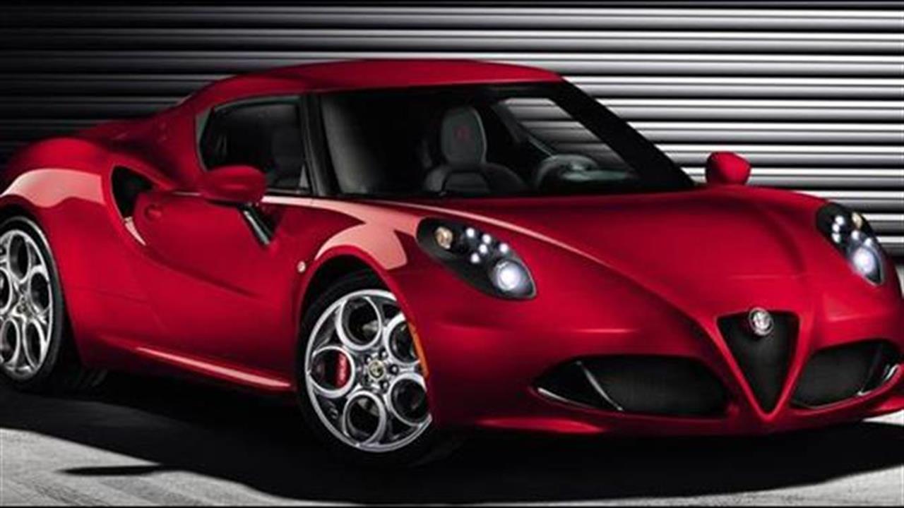 Alfa Romeo 4C: Ένα ονειρεμένο αυτοκίνητο