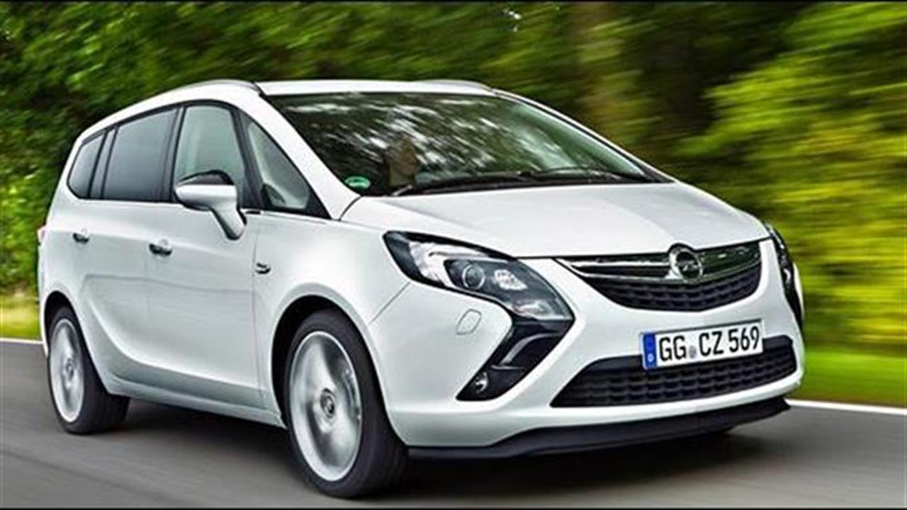 Opel Zafira Tourer 1.6 CDTI: Άνετο και οικονομικό