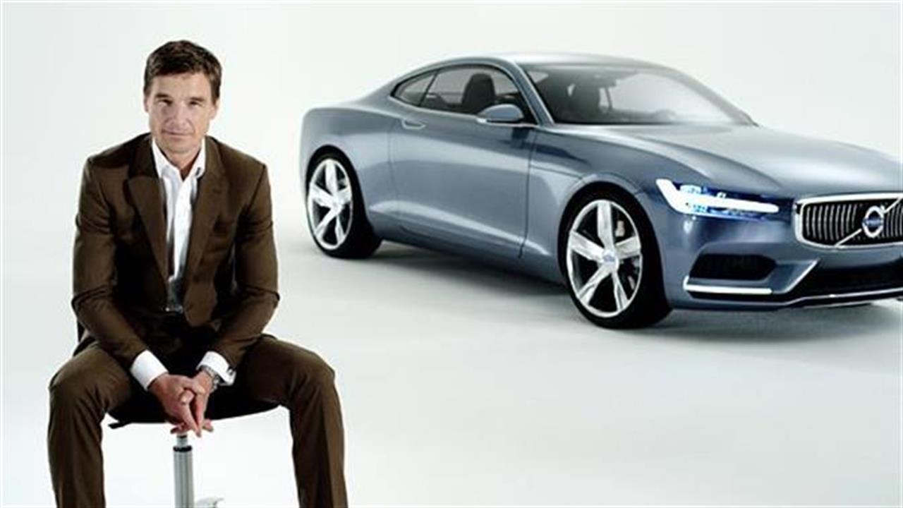 Concept Coupé: Το μέλλον της Volvo είναι εδώ