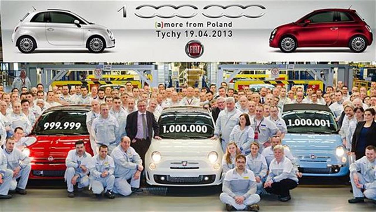 Fiat: Χρυσό μετάλλιο για το εργοστάσιο στο Tychy