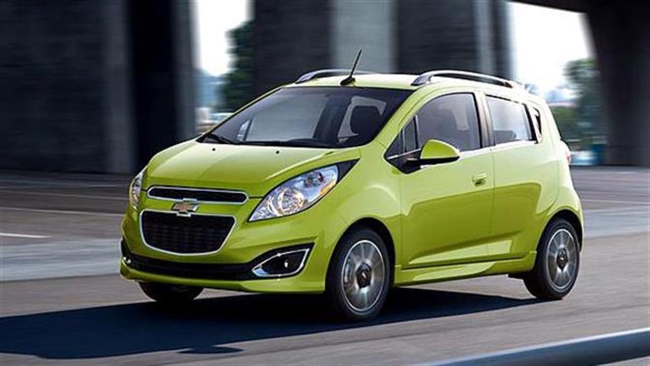 Chevrolet Spark: Ασφαλέστερο… και με τη βούλα