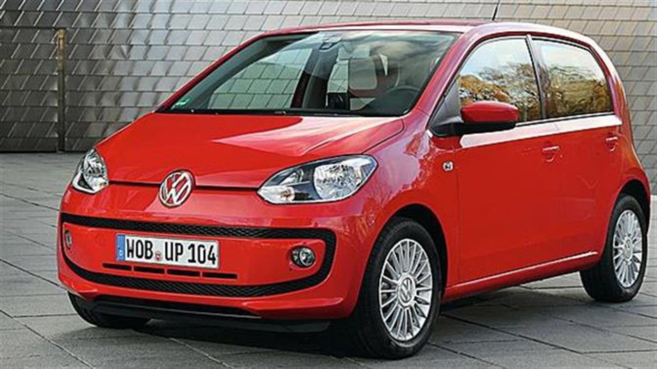 VW eco up! με φυσικό αέριο από την FISIKON