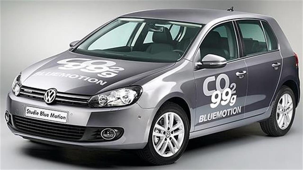 VW Golf BlueMotion: «Μικρό» και οικολογικό