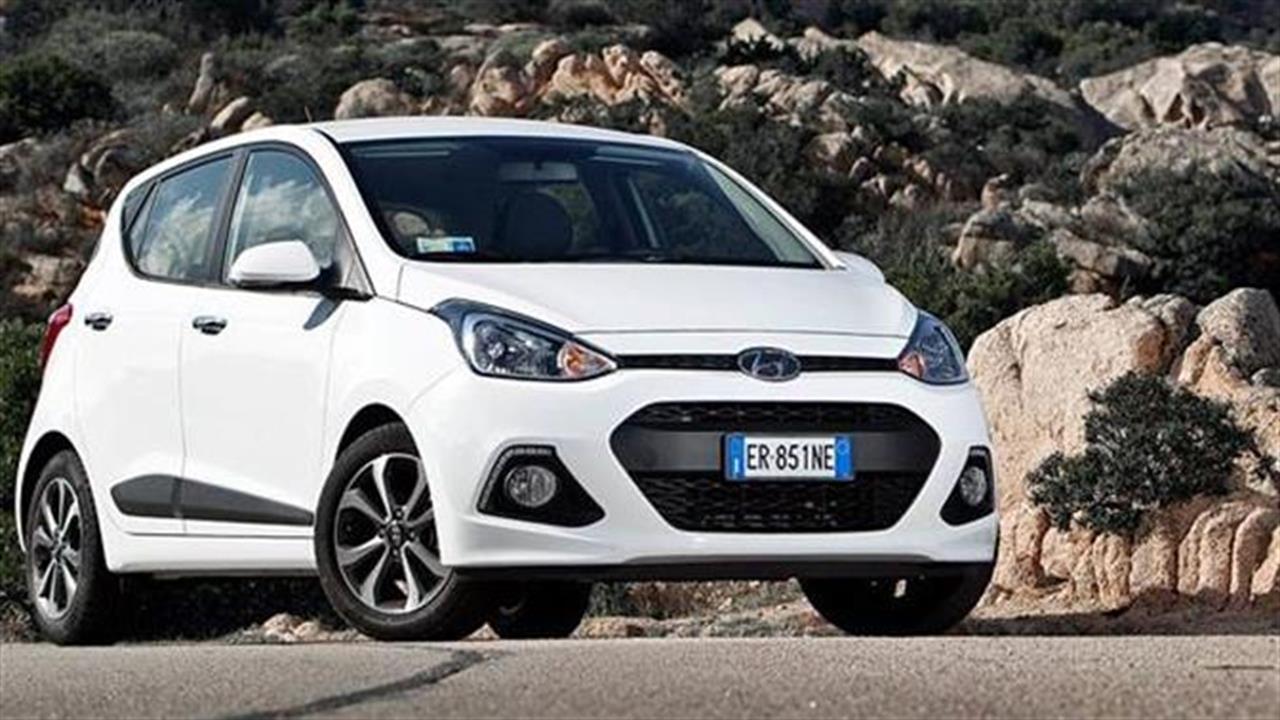 Νέο Hyundai i10: Από 8.990 ευρώ