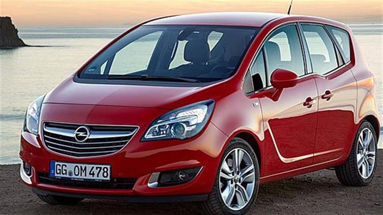 Ανανεωμένο Opel Meriva: Για ‘Νέους στην Καρδιά’