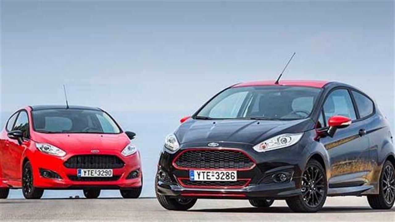 Νέες δυναμικές εκδόσεις του Ford Fiesta