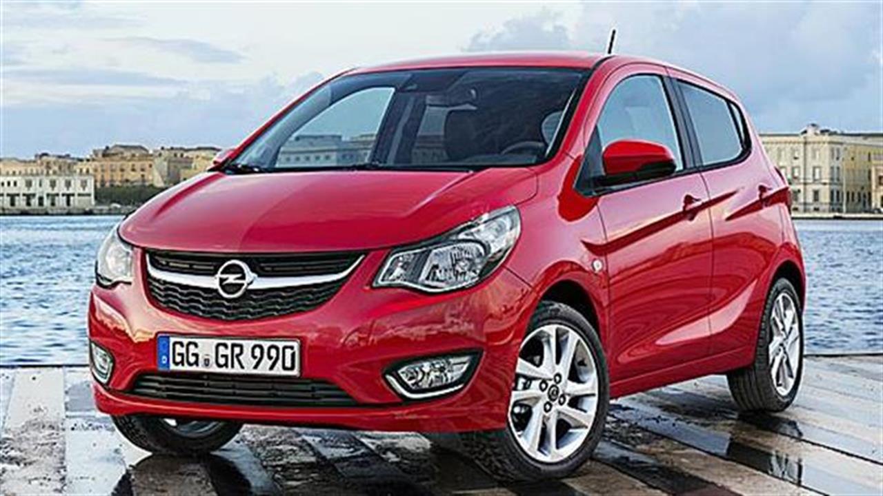 Νέο Opel Karl: Μικρό και σπιρτόζικο