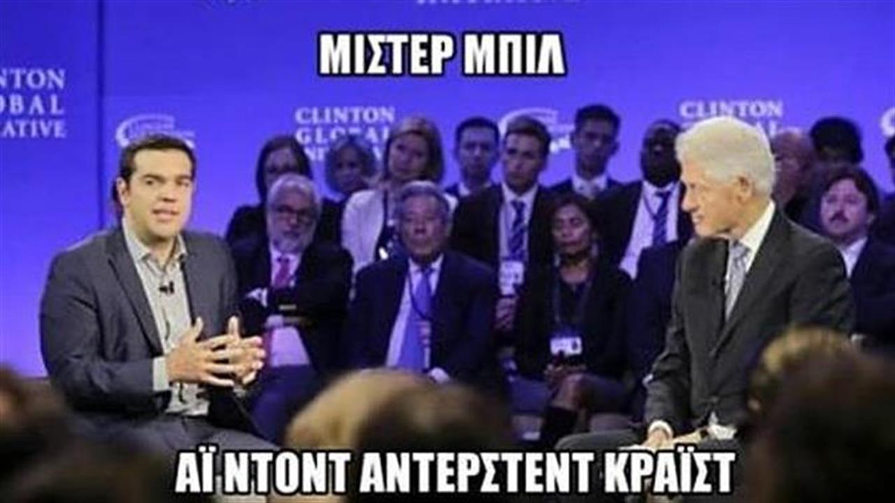 Η (αγγλική) γλώσσα που κόκκαλα δεν έχει