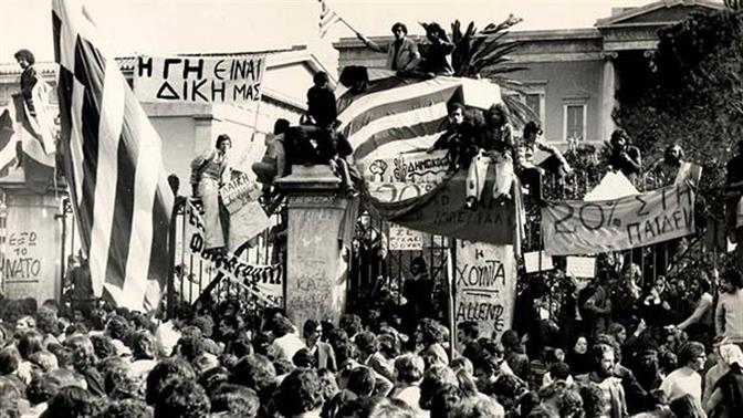  Το Πολυτεχνείο έζησε φέτος!  