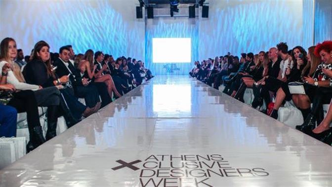 19η Athens Xclusive Designers Week Save The Date 