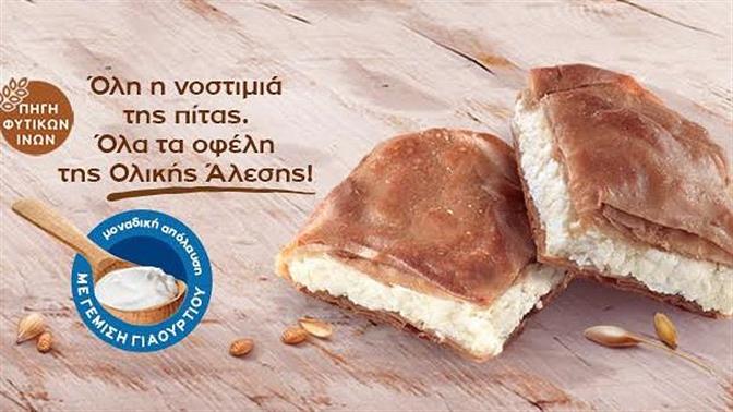 Νέα προϊόντα Ολικής Άλεσης από την Χρυσή Ζύμη!