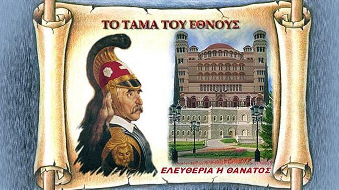 Ψηφαλάκια μου γλυκά 