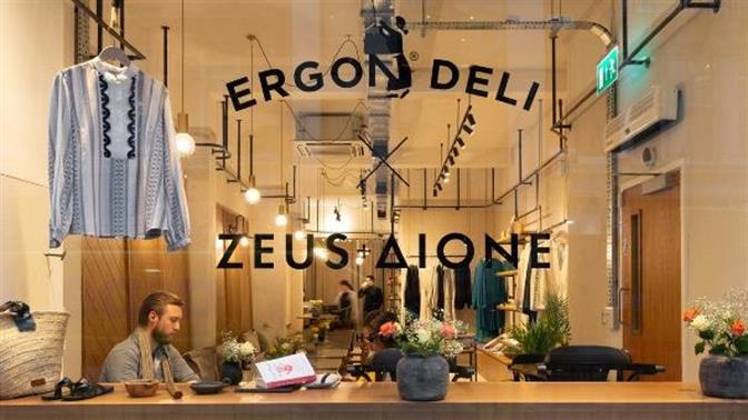  ERGON Deli & Cafe x Zeus+Δione 