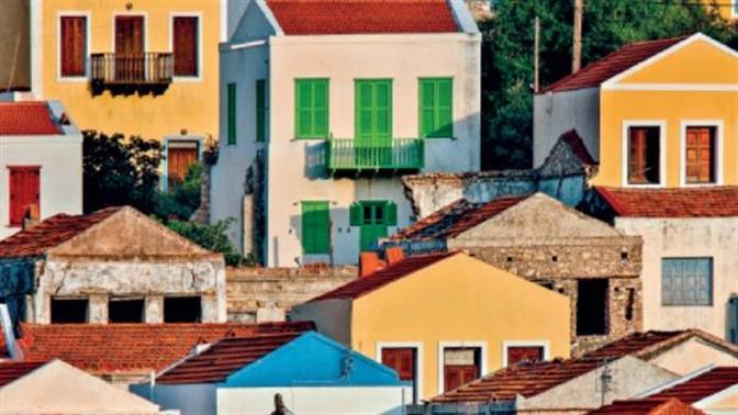 GREECE IS KASTELLORIZO ΑΠΟ ΤΗΝ «ΚΑΘΗΜΕΡΙΝΗ»