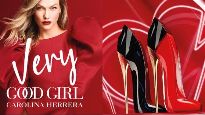 Very Good Girl, το νέο λανσάρισμα από τον οίκο Carolina Herrera