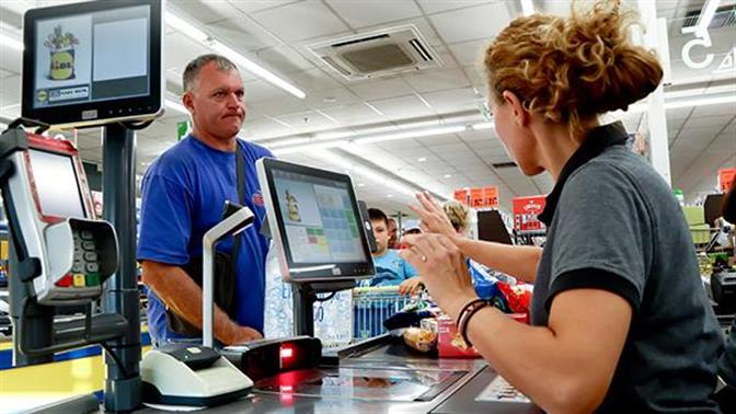 Τι ισχύει για την ανεπίσημη αργία του Αγίου Πνεύματος;