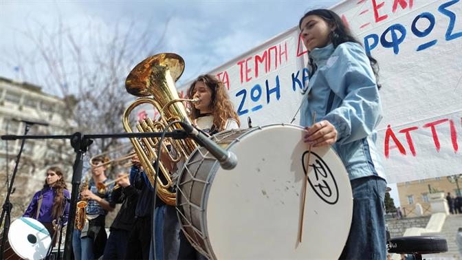 Συναυλία αφιερωμένη στους νεκρούς των Τεμπών διοργανώνουν καλλιτεχνικά σχολεία