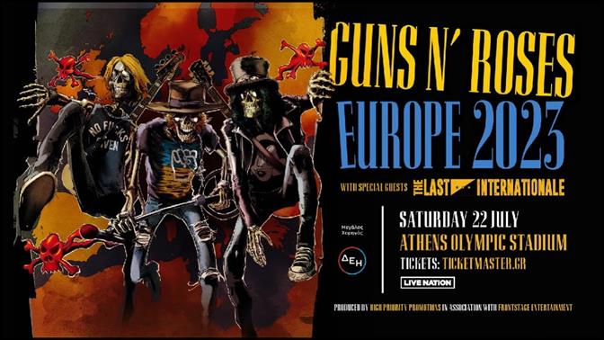 Οι Guns N’ Roses με αριθμούς που σε αφήνουν με το στόμα ανοιχτό 