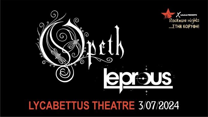 Rockwave Nights …Στην Κορυφή! Opeth και Leprous στις 3 Ioυλίου 2024 Δημοτικό Θέατρο Λυκαβηττού Αθήνα