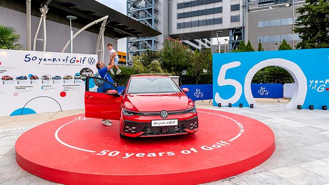 Volkswagen Festival: Τιμήθηκε το Golf, το πιο εμβληματικό μοντέλο της μάρκας