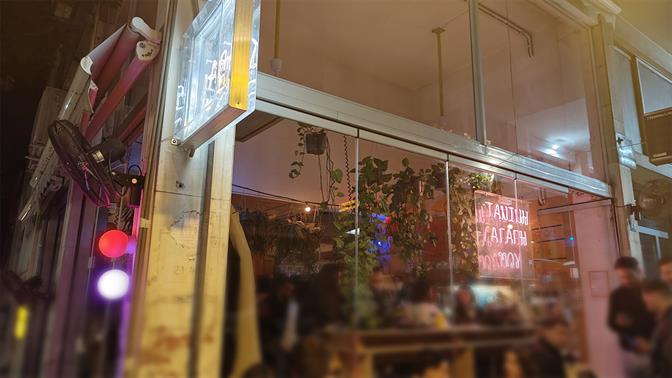 Το Τανίνη Αγάπη Μου δεν είναι το wine bar που έχεις συνηθίσει