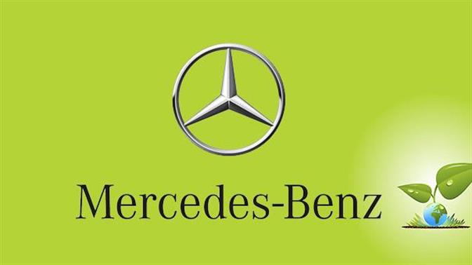 Η οικολογική συνεισφορά της Mercedes